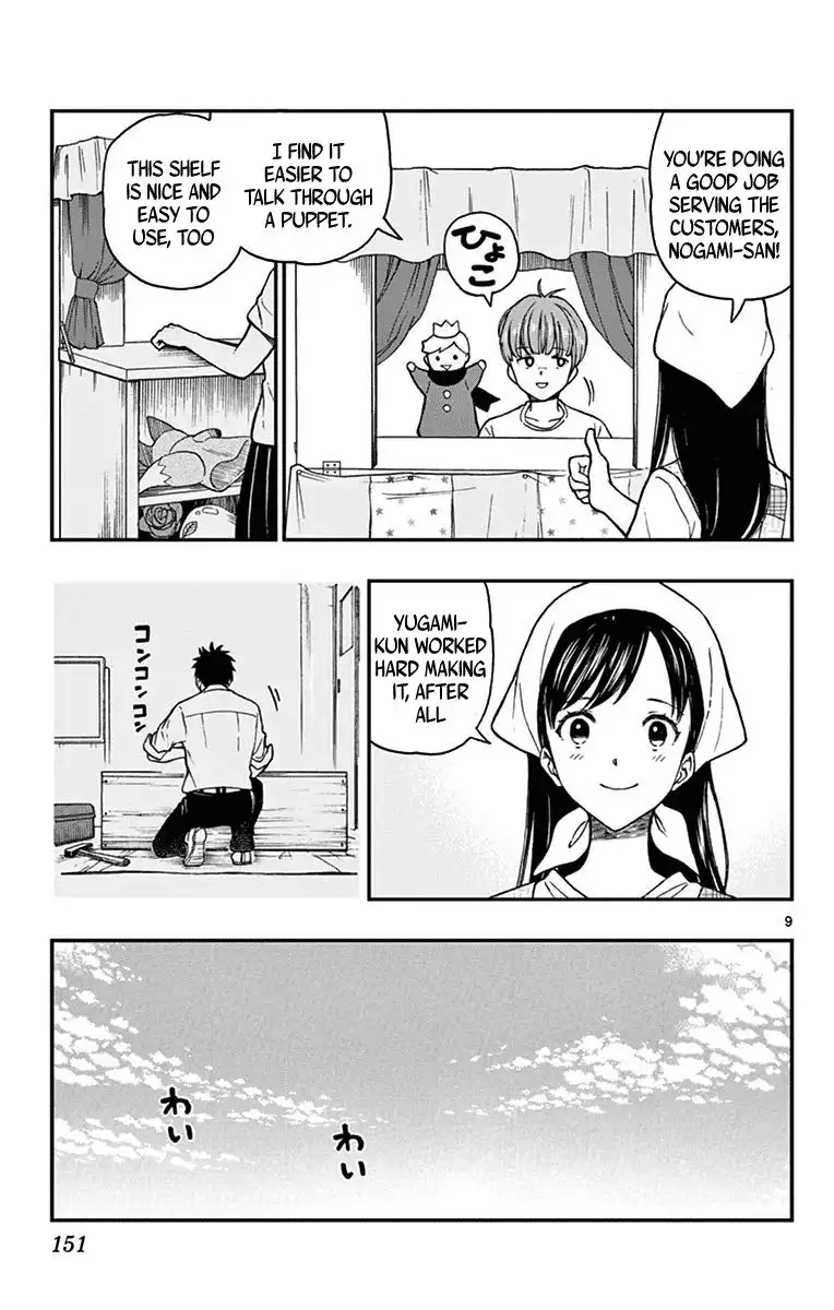 Yugami-kun ni wa Tomodachi ga Inai Chapter 76 9